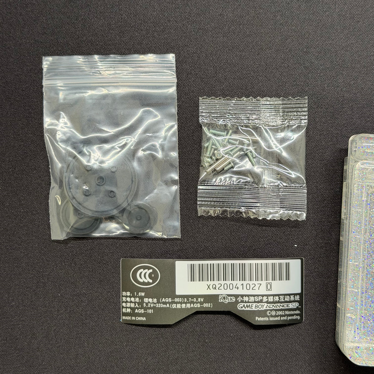 Game Boy Advance SP Full Replacement Shell Kit – Clear Glitter Housing with Buttons